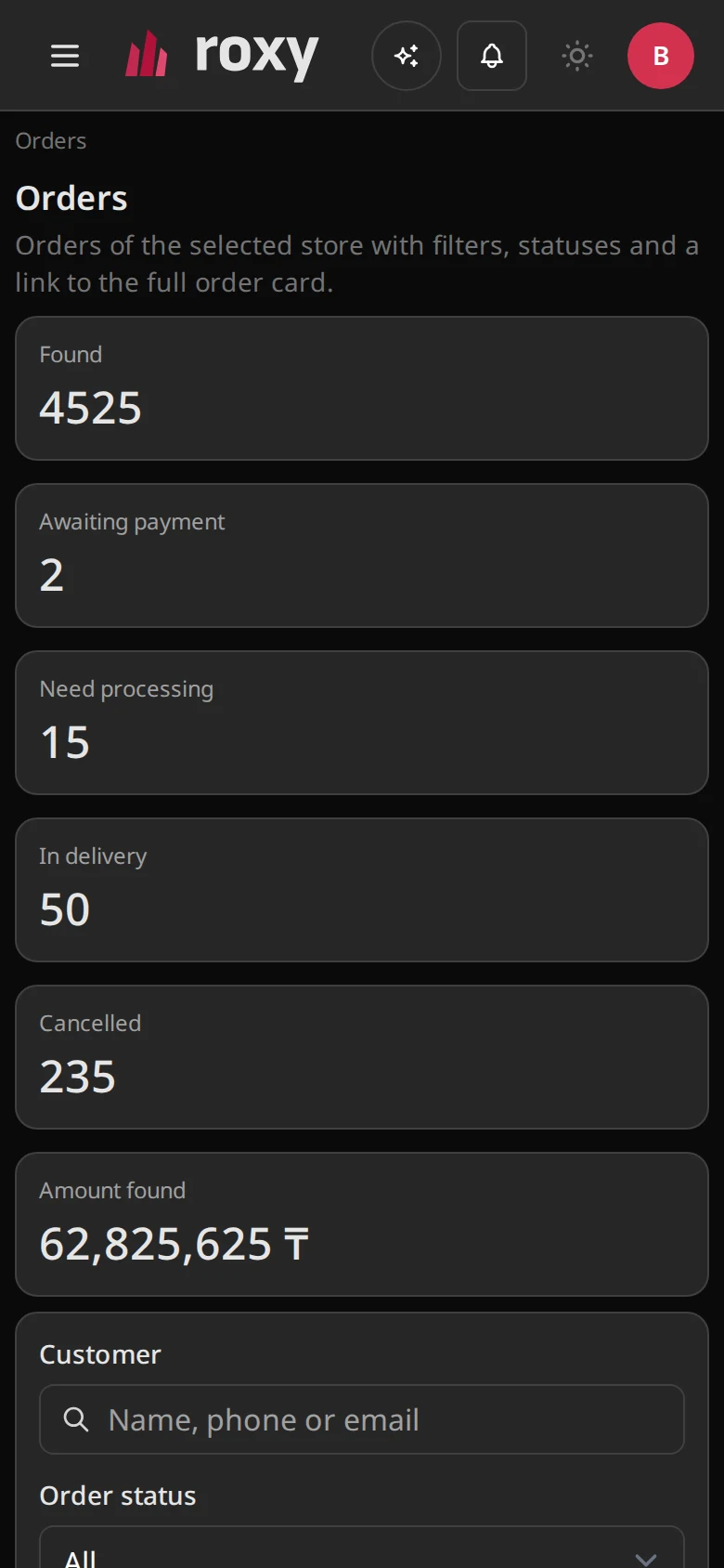 Orders — interface screenshot